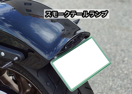 M8 ローライダー専用リヤフェンダー(RR-04)