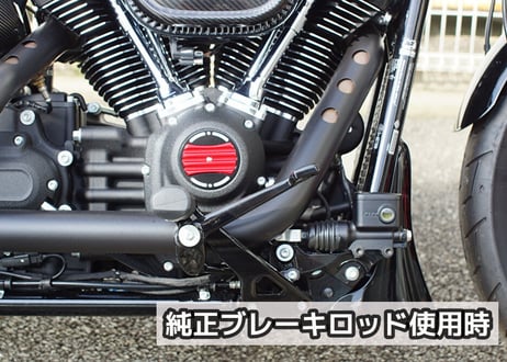 ブレーキロッド