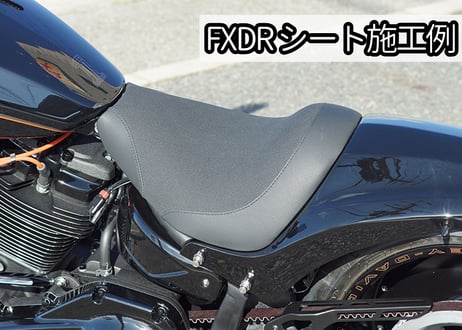 M8 ショートリアフェンダー用シートベース