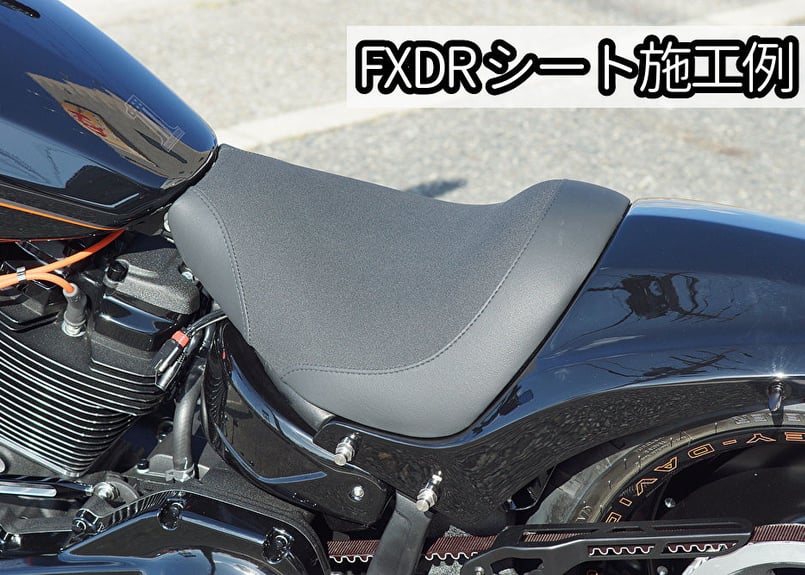 M8 ショートリアフェンダー用シートベース | custom factory M8 ショートリアフェンダー用シートベース | custom factory