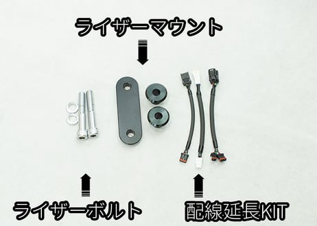 FXDR　ハンドルバーKIT　HB-0５