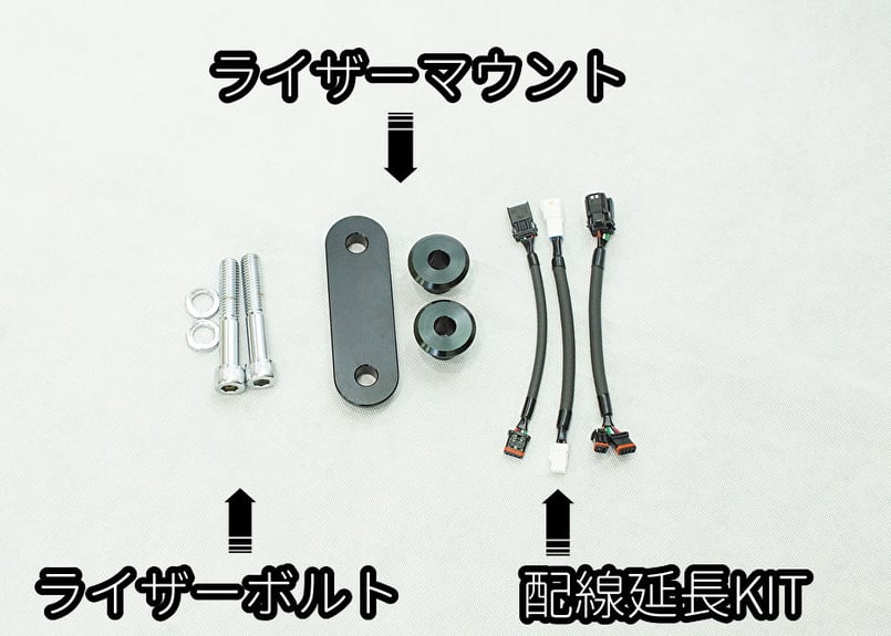 FXDR ハンドルバーKIT HB-05 | custom factory Noy's FXDR ハンドルバーKIT HB-05 | custom factory Noy's