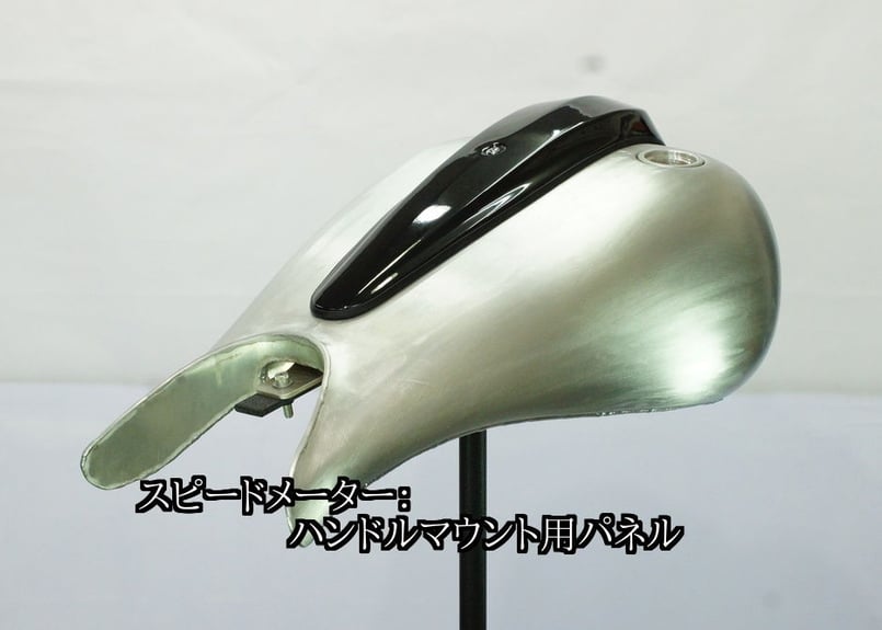 ブレイクアウト専用アルミストレッチタンク ~2017 | custom ブレイクアウト専用アルミストレッチタンク ~2017 | custom