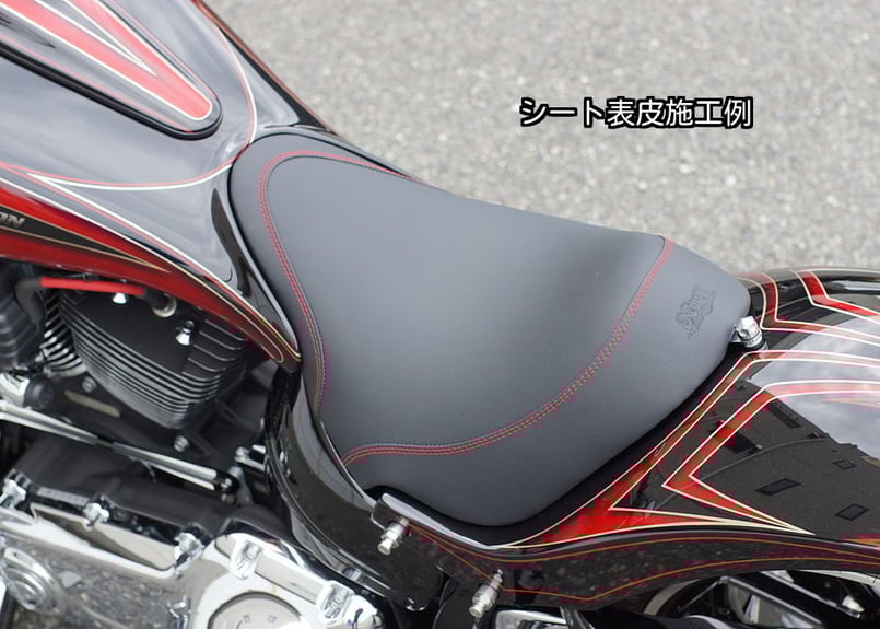 ストレッチタンク専用シートベース | custom factory Noy's Parts ストレッチタンク専用シートベース | custom factory Noy's Parts