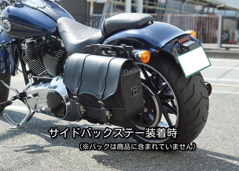 デタッチャブル・サイドバックステーKIT（純正リヤフェンダー用