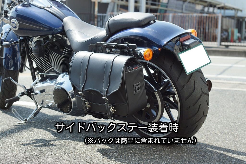 デタッチャブル・サイドバックステーKIT（純正リヤフェンダー用