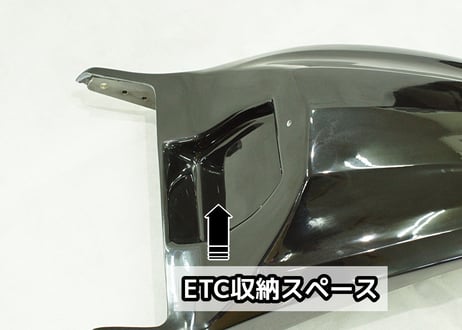 FXDR専用ショートリアフェンダー(SR-03)