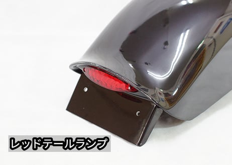 M8 ローライダー専用リヤフェンダー(RR-04)