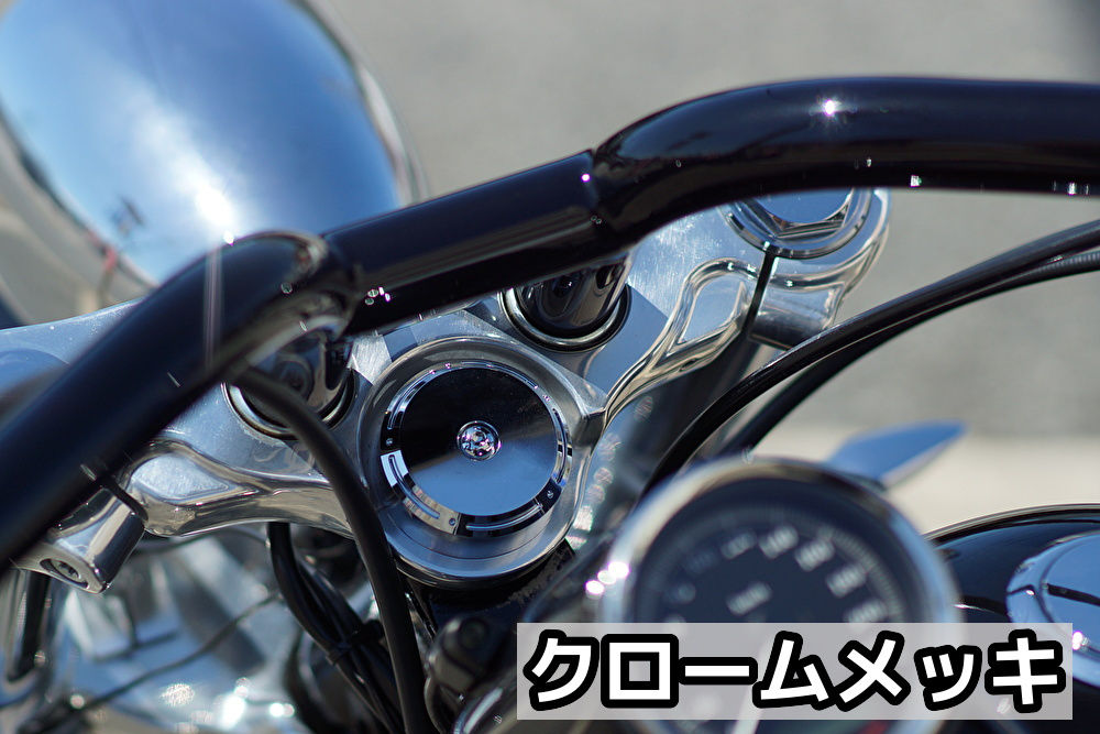 ステムトップカバー | custom factory Noy's Parts