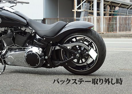 デタッチャブル・サイドバックステーKIT(ショートリヤフェンダー専用）