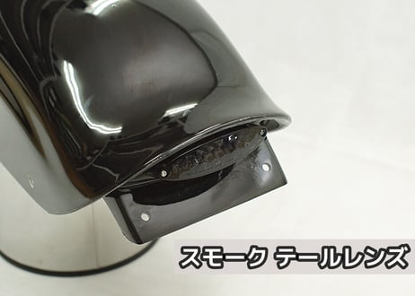 ダイナ専用リヤフェンダー（RR-05）