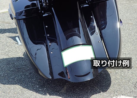 ウインカーマウントケース　２個セット