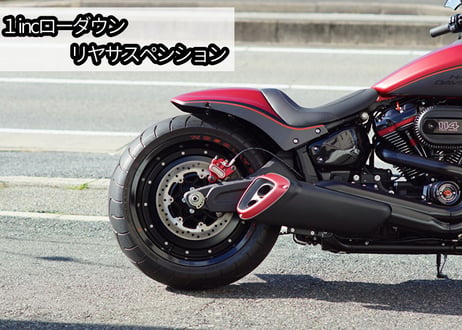 FXDR専用ショートリアフェンダー(SR-03)