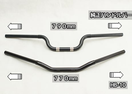 ナイトスター専用ハンドルバー　HB-10