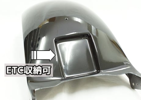 M8　ブレイクアウト/ファットボーイ専用ショートリヤフェンダーセット