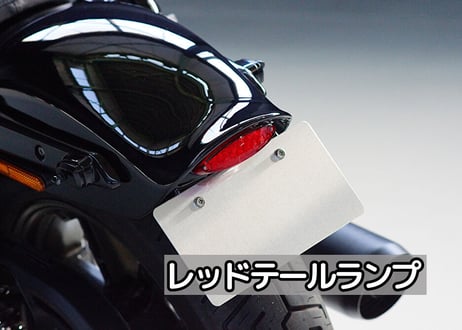ナイトスター専用リヤフェンダーKIT