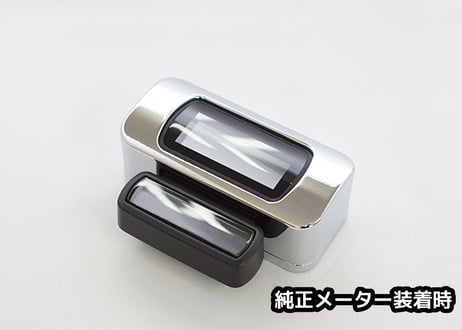M8用メーターケース（メッキ）MK-06
