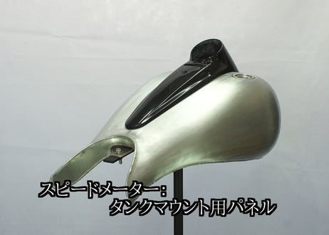 ブレイクアウト専用アルミストレッチタンク  ～２０１７