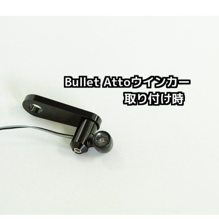 フロントウインカーステー(ケラーマンウインカー用) | custom フロントウインカーステー(ケラーマンウインカー用) | custom