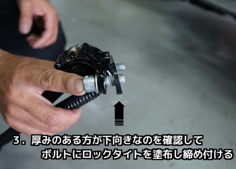 サイドスタンドスペーサー　M8ソフテイル用　SS-01