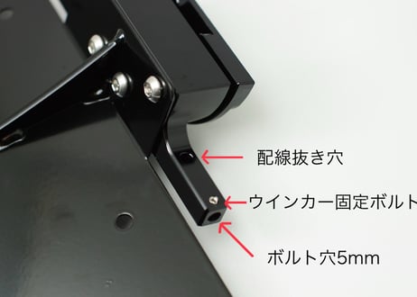 スピードツイン専用　フェンダーレスKIT  (SFR-TH)