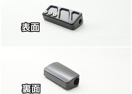 シフトペグ