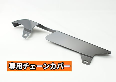 スピードツイン専用ローダウンKIT