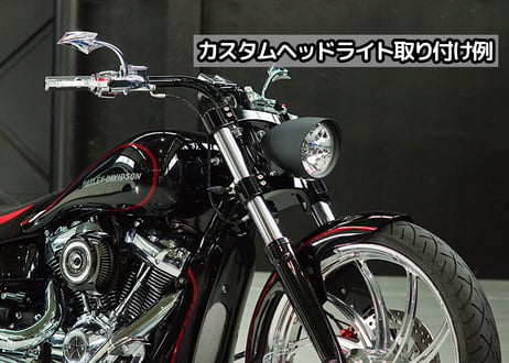 ブレイクアウト専用５度レイク　トリプルツリーKIT