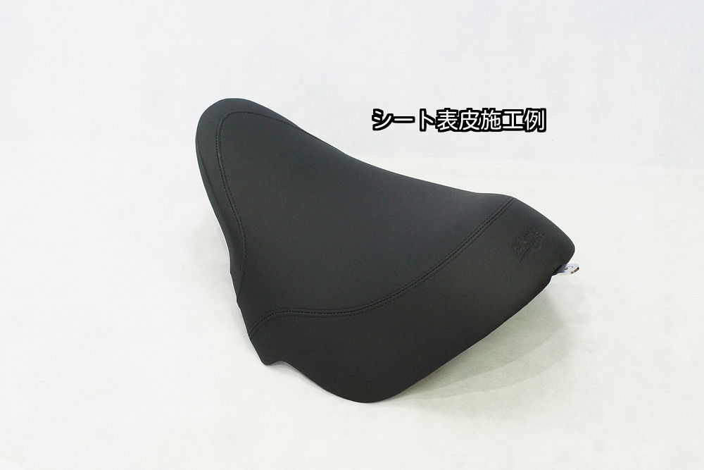 ストレッチタンク専用シートベース | custom factory Noy's Parts