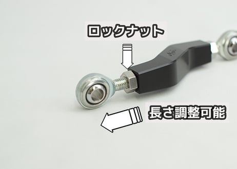 ブレーキロッド