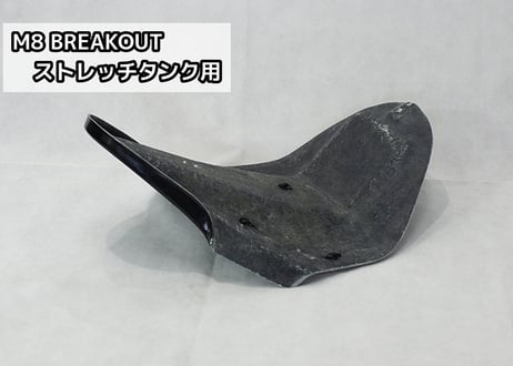 ストレッチタンク専用シートベース