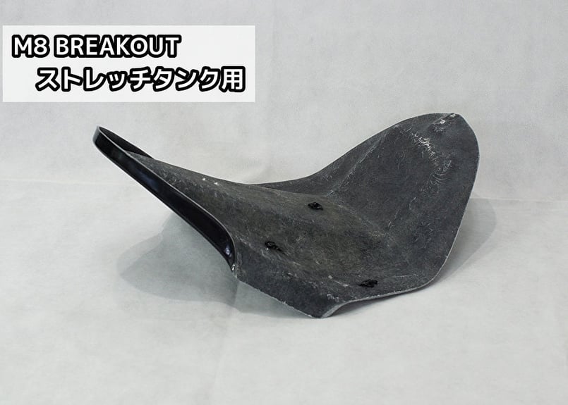 ストレッチタンク専用シートベース | custom factory Noy's Parts ストレッチタンク専用シートベース | custom factory Noy's Parts