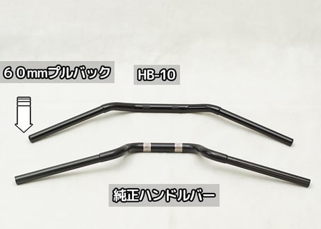 ナイトスター専用ハンドルバー　HB-10