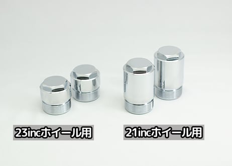 ブレイクアウト専用５度レイク　トリプルツリーKIT