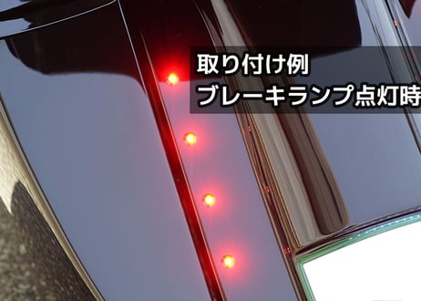 ウインカーマウントケース　２個セット