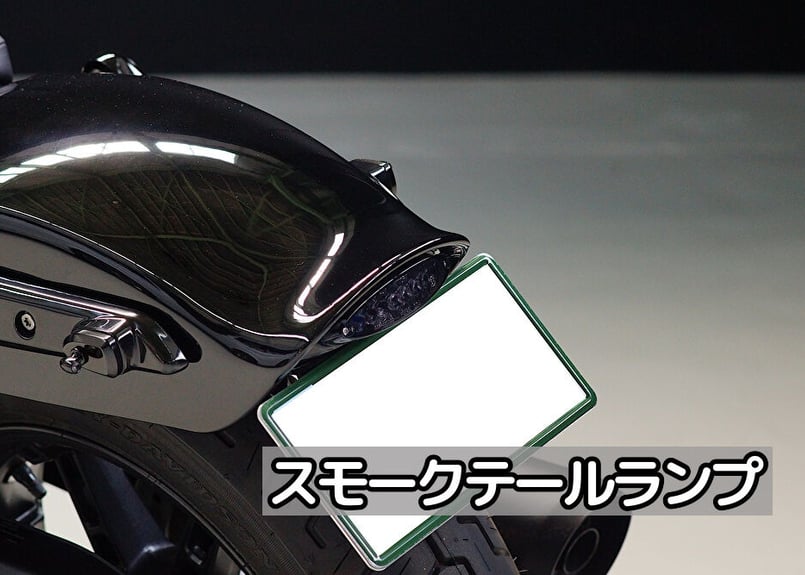 ナイトスター専用リヤフェンダーKIT | custom factory Noy's