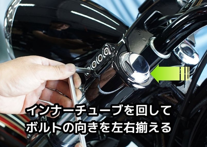 ブレイクアウトダイナFXSBフォークインナーチューブ49mm