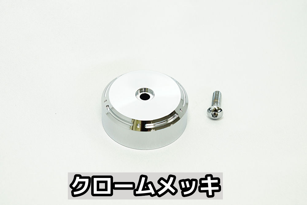 ステムトップカバー | custom factory Noy's Parts