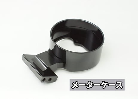 ライザー用　オプションパーツ