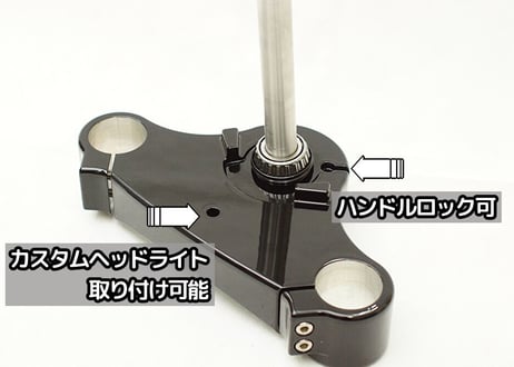 ブレイクアウト専用５度レイク　トリプルツリーKIT
