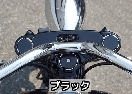 ステムトップカバー