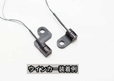 フロントウインカーステー　（ケラーマン　インテグラル用）TS-06