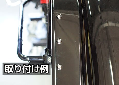 ウインカーマウントケース　２個セット