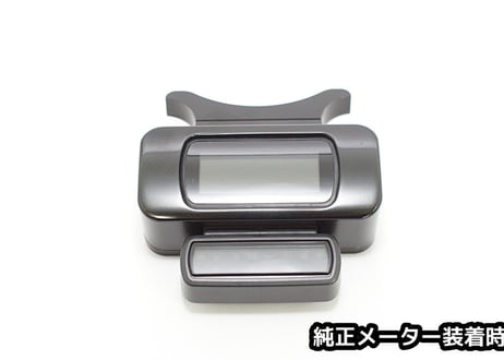 M8用メーターケース（ブラック）MK-０３