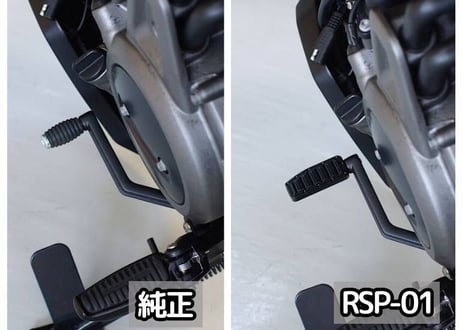 シフトペグ　RSP-01