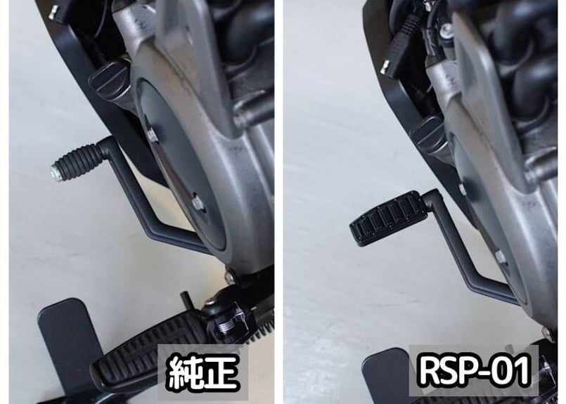 シフトペグ RSP-01 | custom factory Noy's Parts シフトペグ RSP-01 | custom factory Noy's Parts