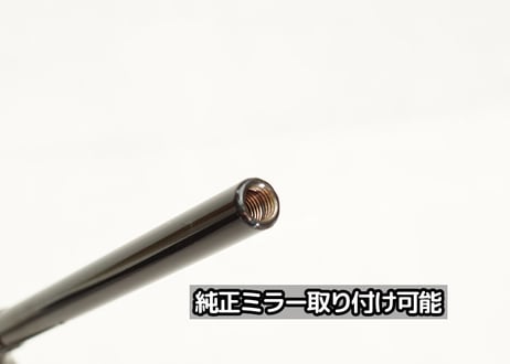 ナイトスター専用ハンドルバー　HB-09
