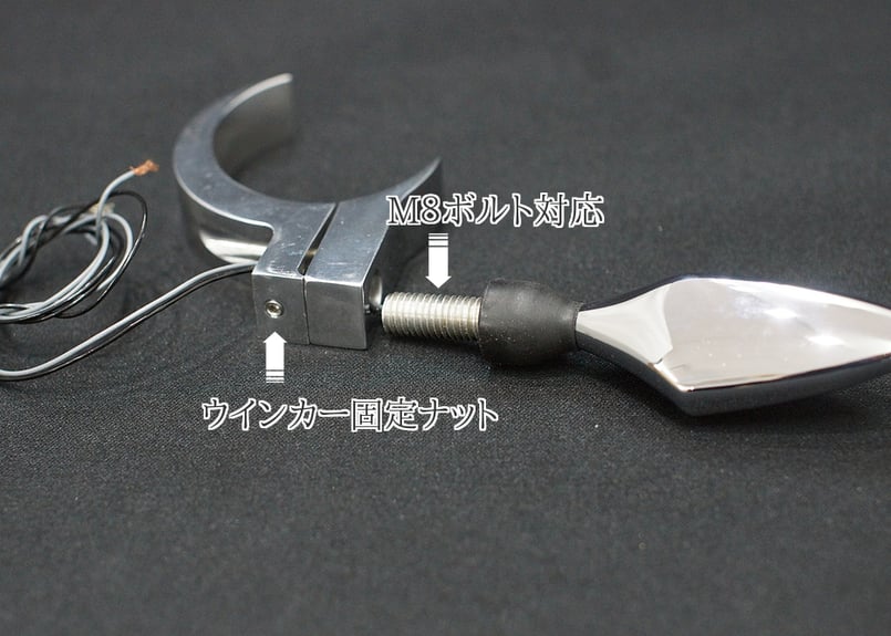 49mmフロントフォーク用 ウインカーステーset | custom factory Noy'