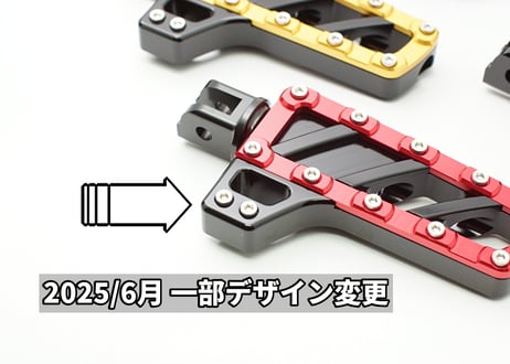 フットペグ　M8ソフテイル（ヒールマウント付き）