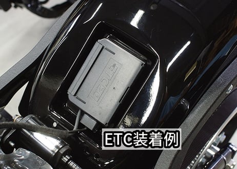 M8 ローライダー専用リヤフェンダー(RR-04)